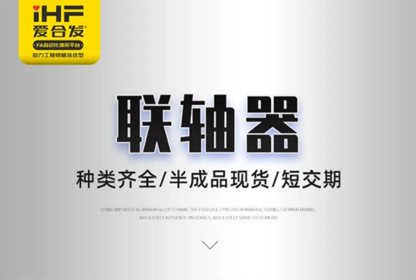 紐格（gé）爾：這些聯軸器（qì）您都認識（shí）嗎？